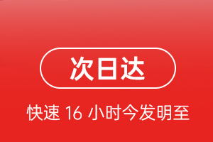 银川机场快运航空货运 航空货运
