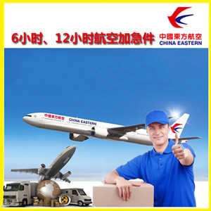 银川机场快运公司谈空运的四大作用是什么